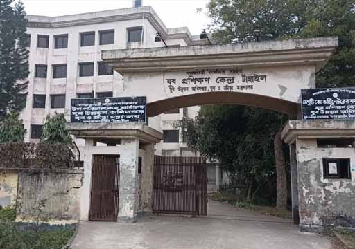 Juba Prokkhan Kendro Juba Prokkhan Kendro