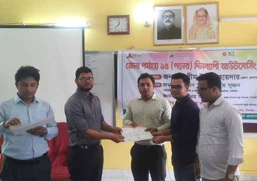 Masum pramanik training Masum pramanik training