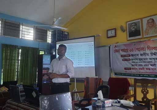 Training on Tangail Training on Tangail