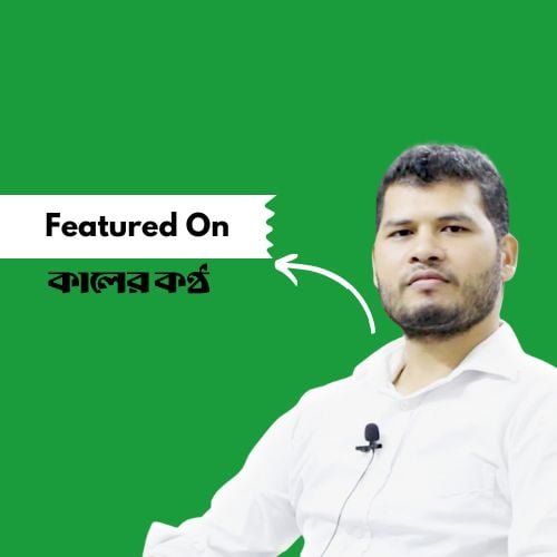 Best SEO Expert in Bangladesh 2 Md Masum Pramanik Featured by Kaler Kantho